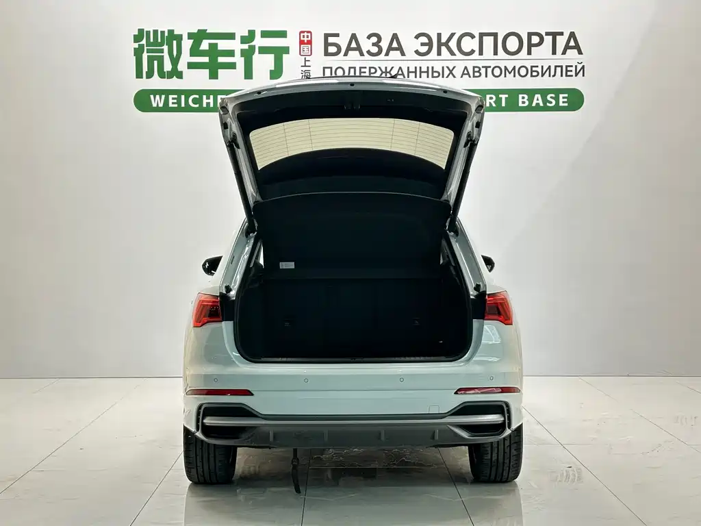 Audi Q3 2023
