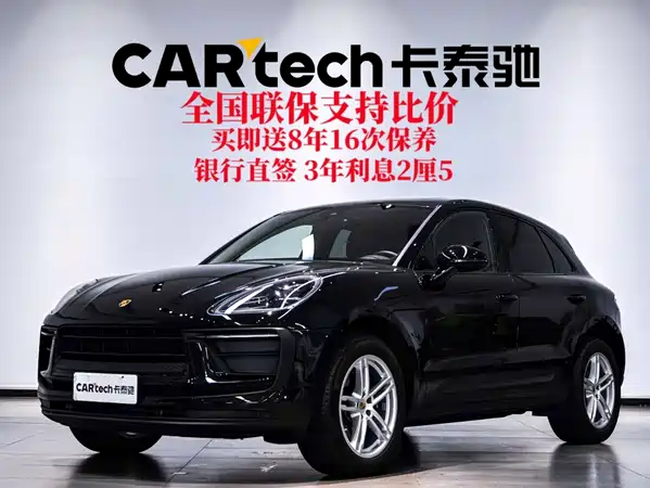 Porsche Macan 2025