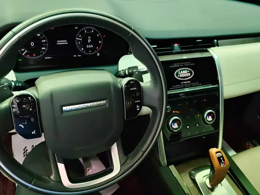 Land Rover Discovery Sport 2021 — фото 12