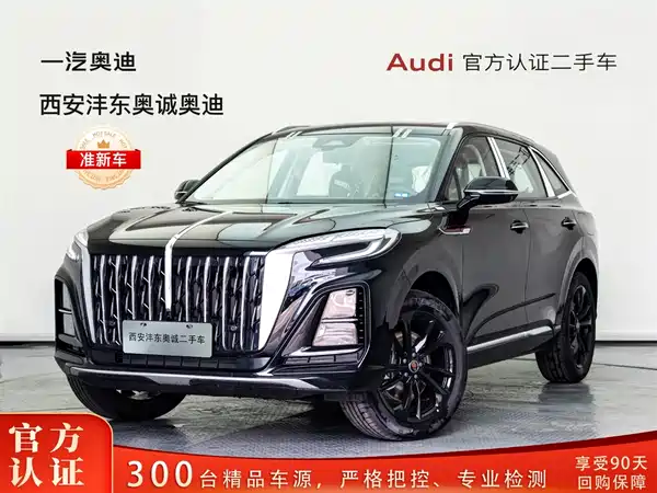 Hongqi HS3 PHEV 2025
