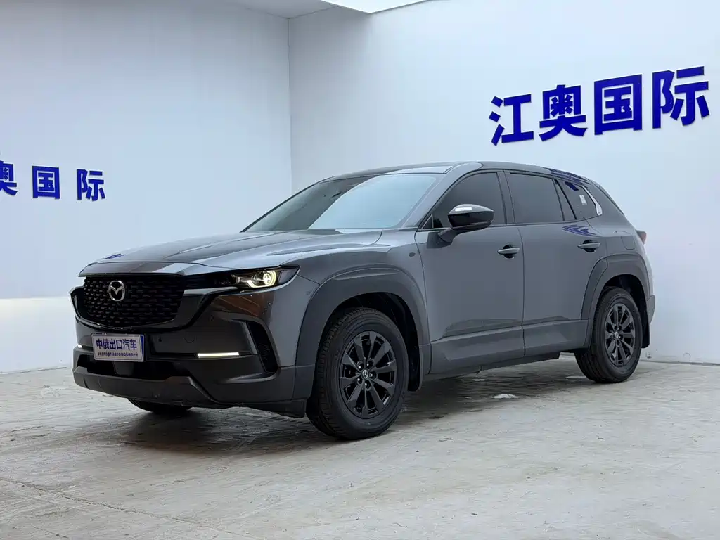 Mazda CX-50 Xingye 2023