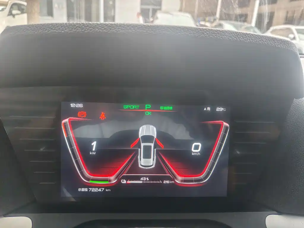 BYD Pro New Energy 2019 — фото 13