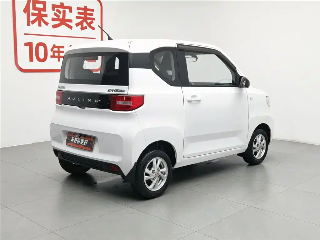 Wuling MINIEV 2020