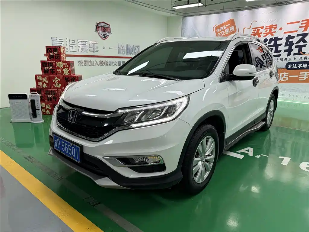 Honda CR-V 2017
