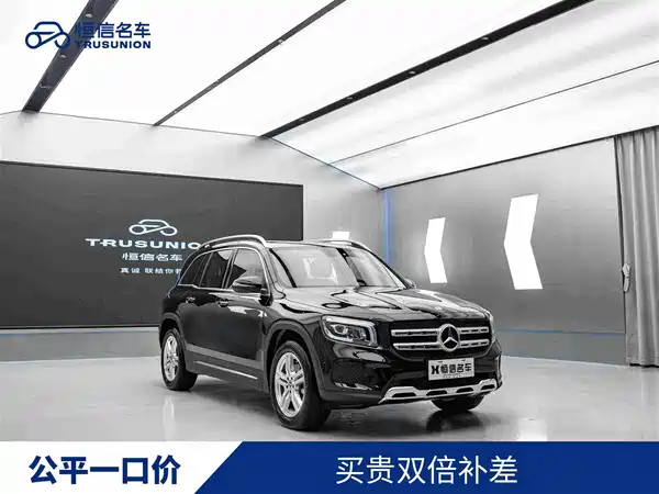 Mercedes-Benz GLB 2022