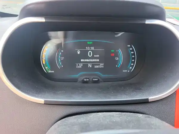 Chery eQ1 2020