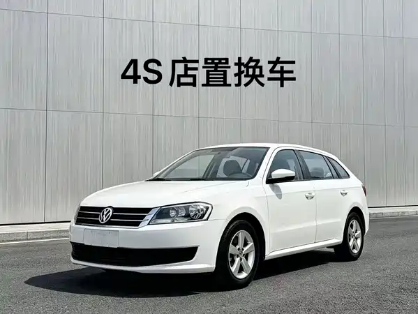 Volkswagen Gran Lavida 2014