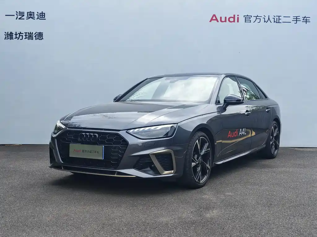 Audi A4L 2024