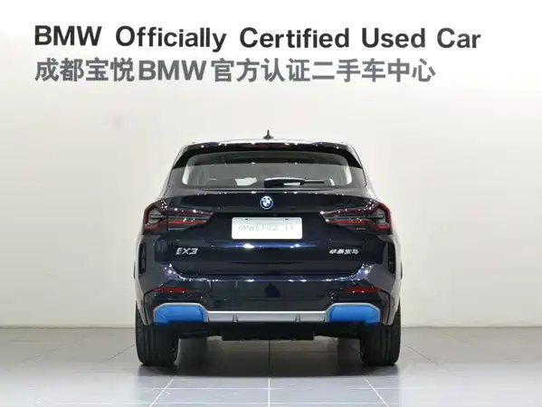 BMW iX3 2022