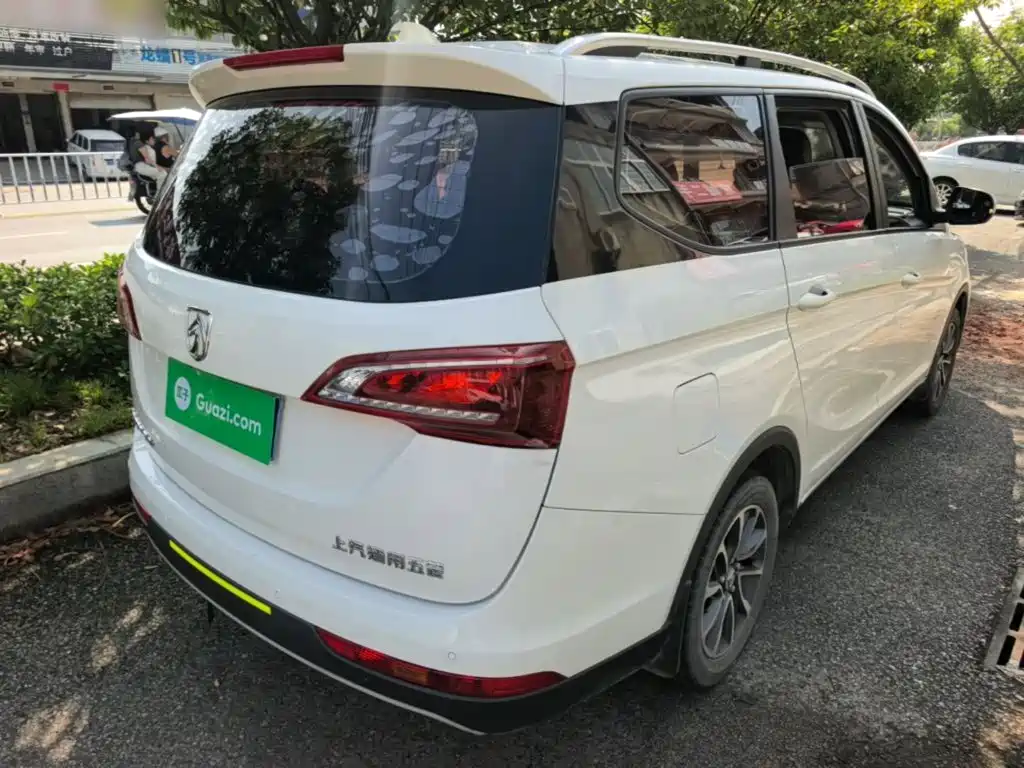 Baojun 730 2020