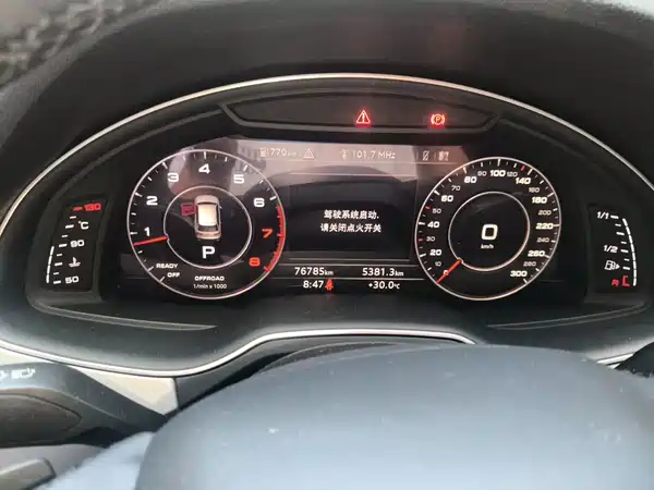 Audi Q7 2019