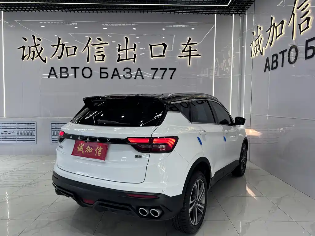 Geely Binyue 2022
