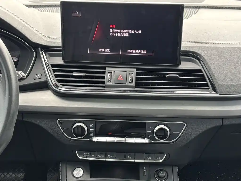 Audi Q5L 2022 — фото 10