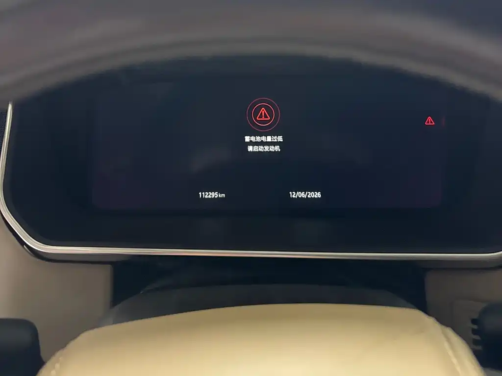 Land Rover Range Rover 2019 — фото 16