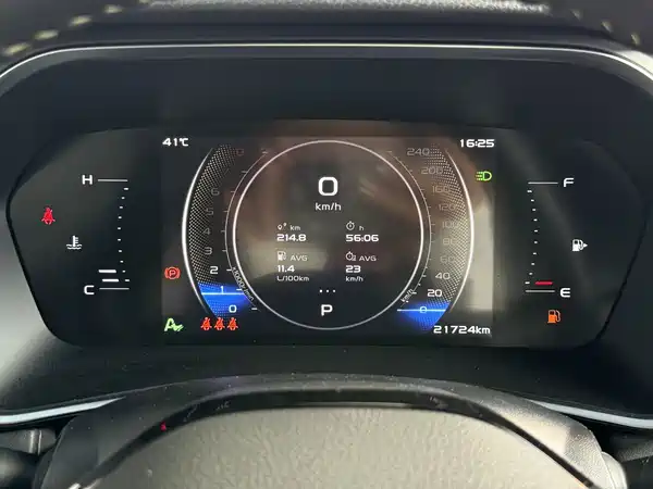 Geely Xingrui 2023