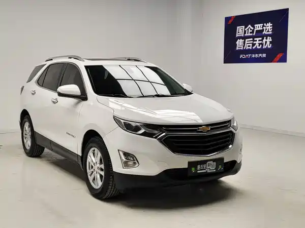 Chevrolet Equinox 2017