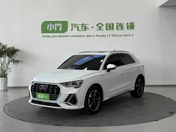 Audi Q3 2023