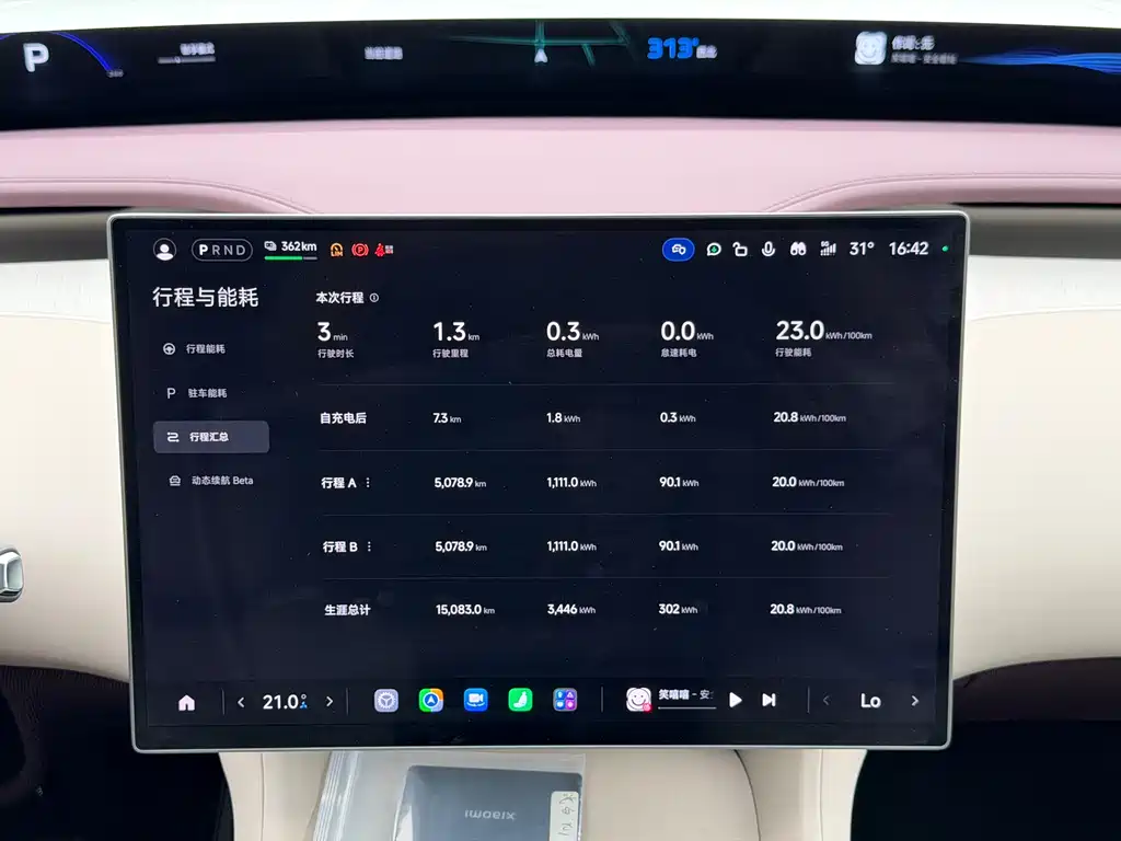 Xiaomi YU7 2025 — фото 22