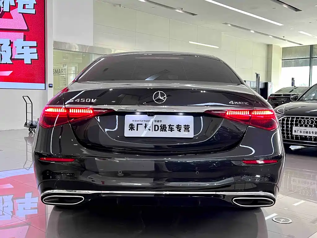 Mercedes-Benz S-Class 2021 — фото 10