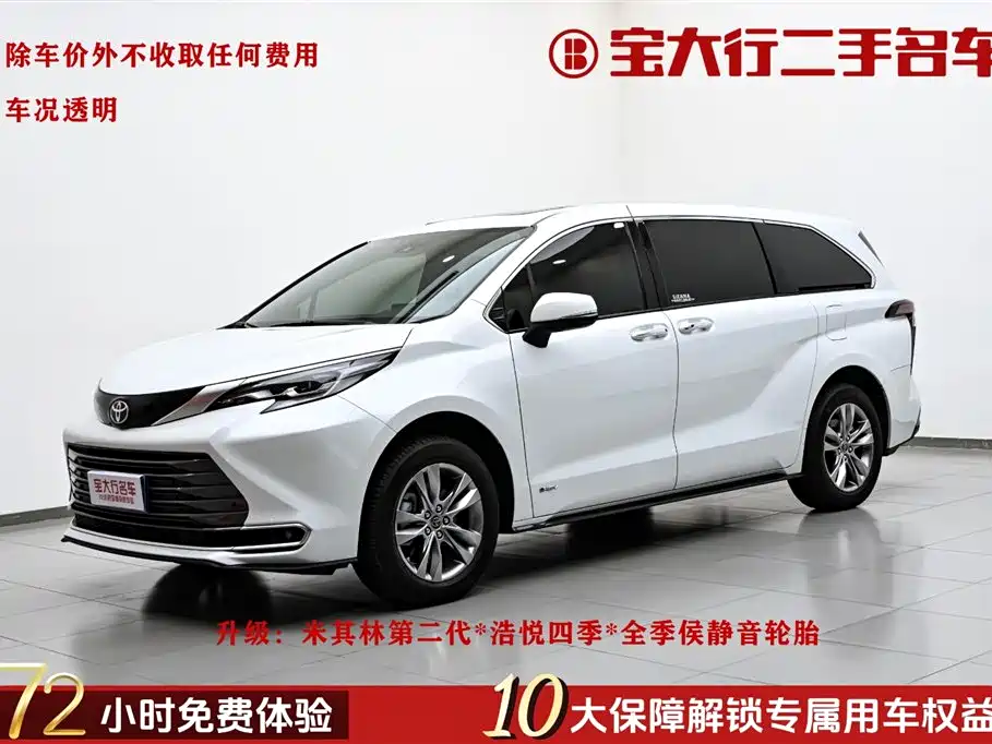 Toyota Sienna 2025 — фото 1