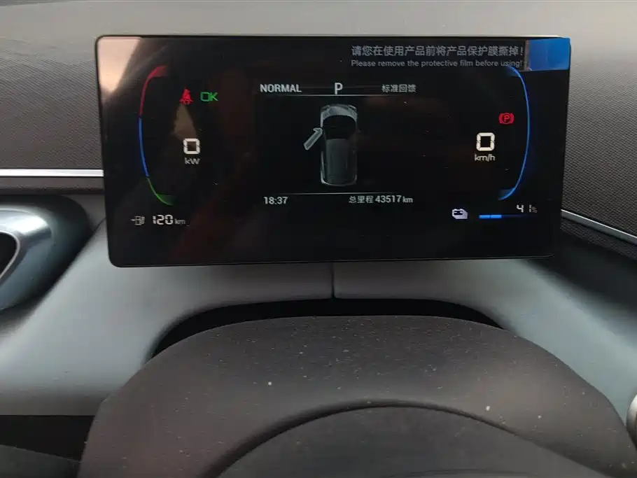 BYD Seagull 2024 — фото 14