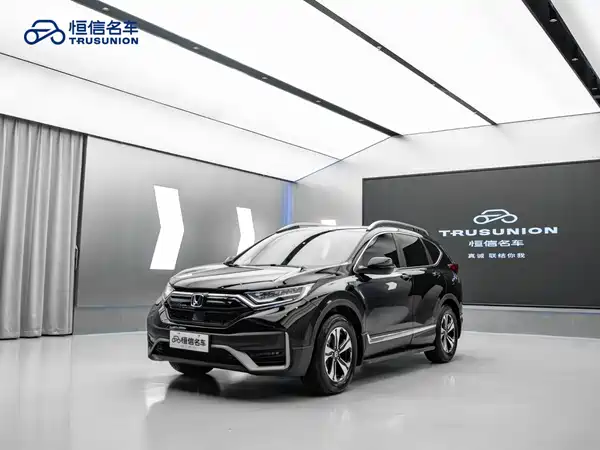 Honda CR-V 2020