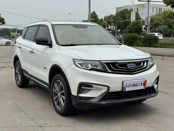 Geely Boyue 2020