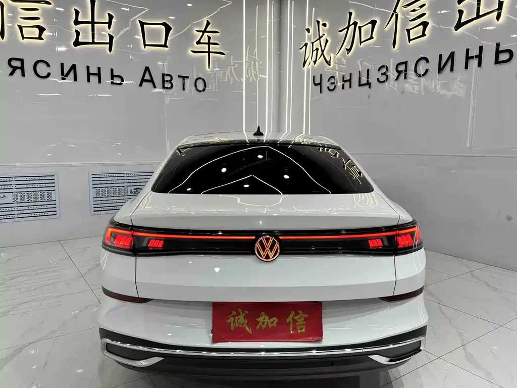 Volkswagen Lamando 2023