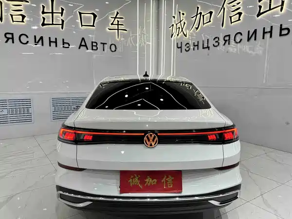 Volkswagen Lamando 2023