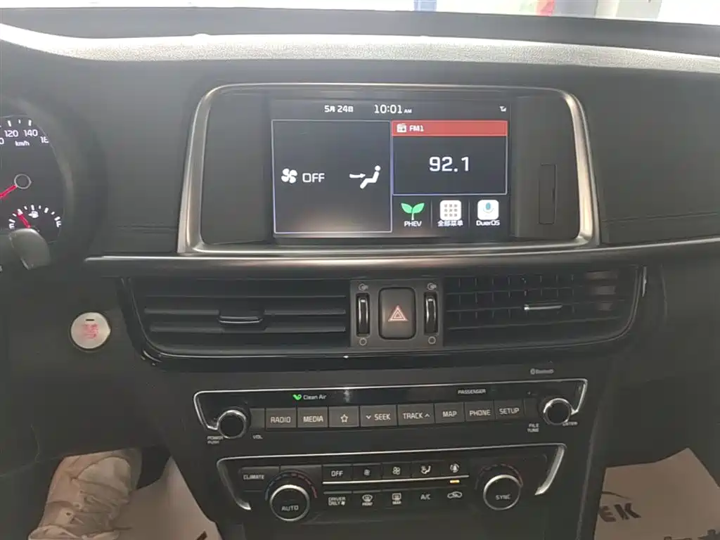 Kia K5 New Energy 2020 — фото 13