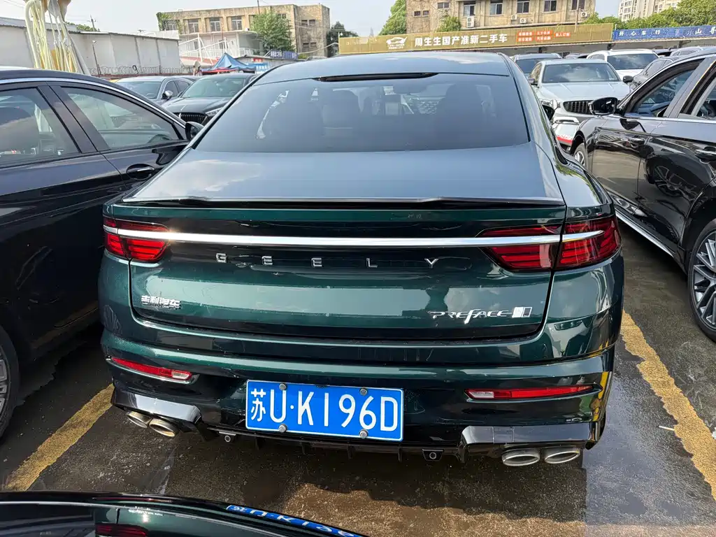 Geely Xingrui 2023 — фото 14