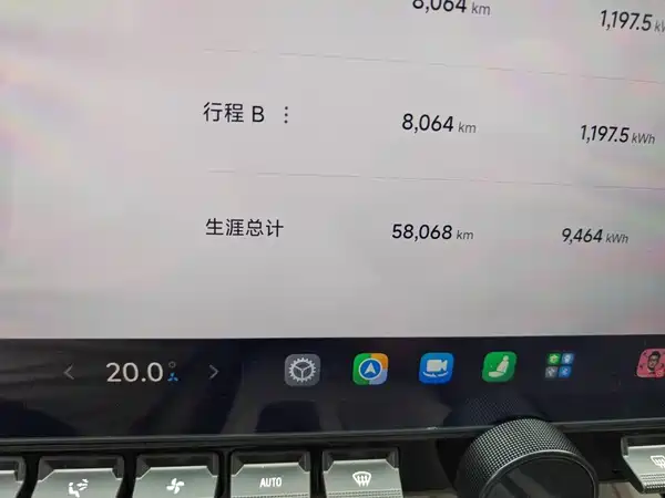 Xiaomi SU7 2024