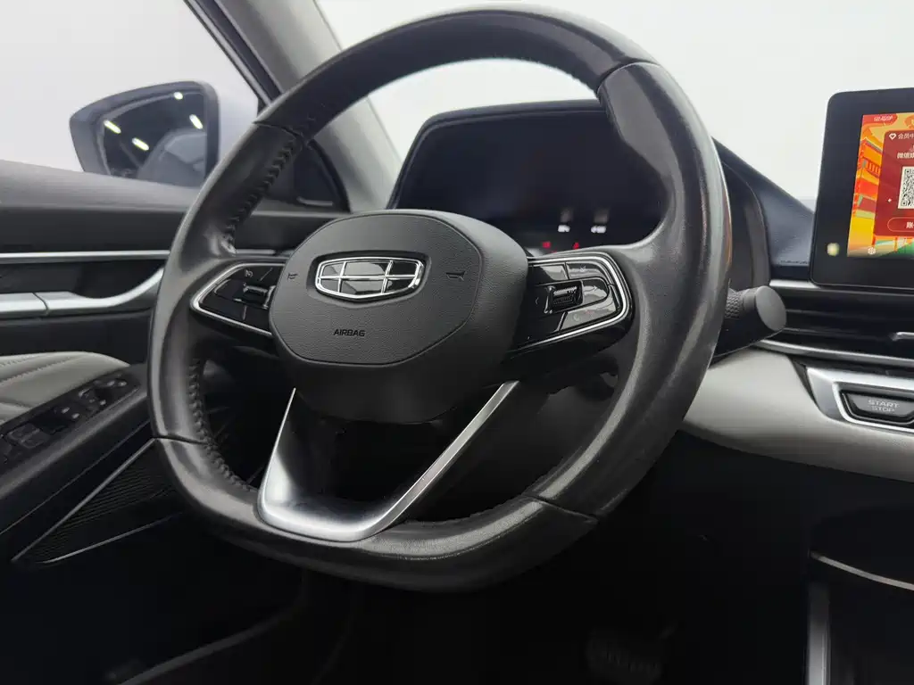 Geely Emgrand 2022 — фото 13