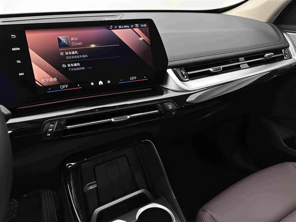 BMW X1 2024 — фото 12