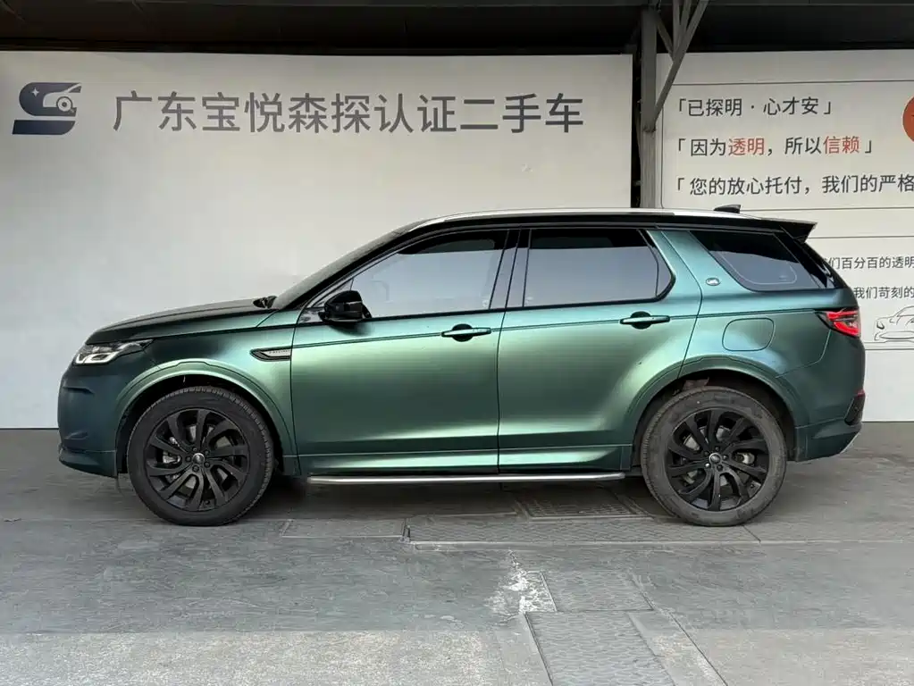 Land Rover Discovery Sport Hybrid 2022 — фото 2