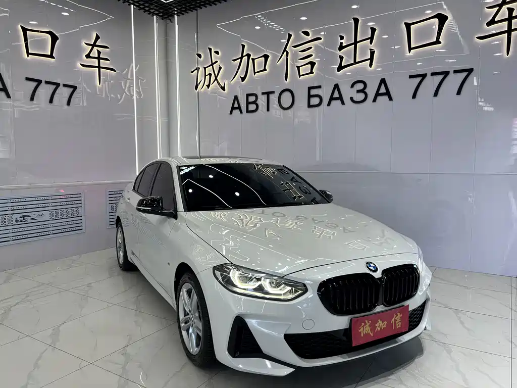 BMW 1 Series 2023