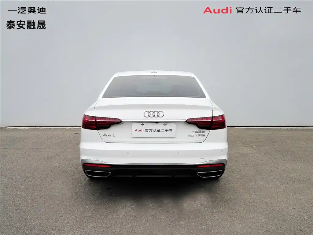 Audi A4L 2021