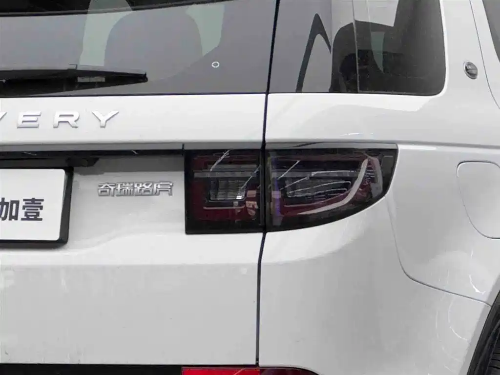 Land Rover Discovery Sport 2024 — фото 17