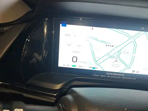 Aion S Plus 2022