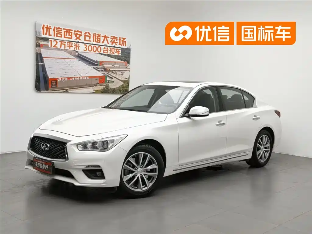 Infiniti Q50L 2020