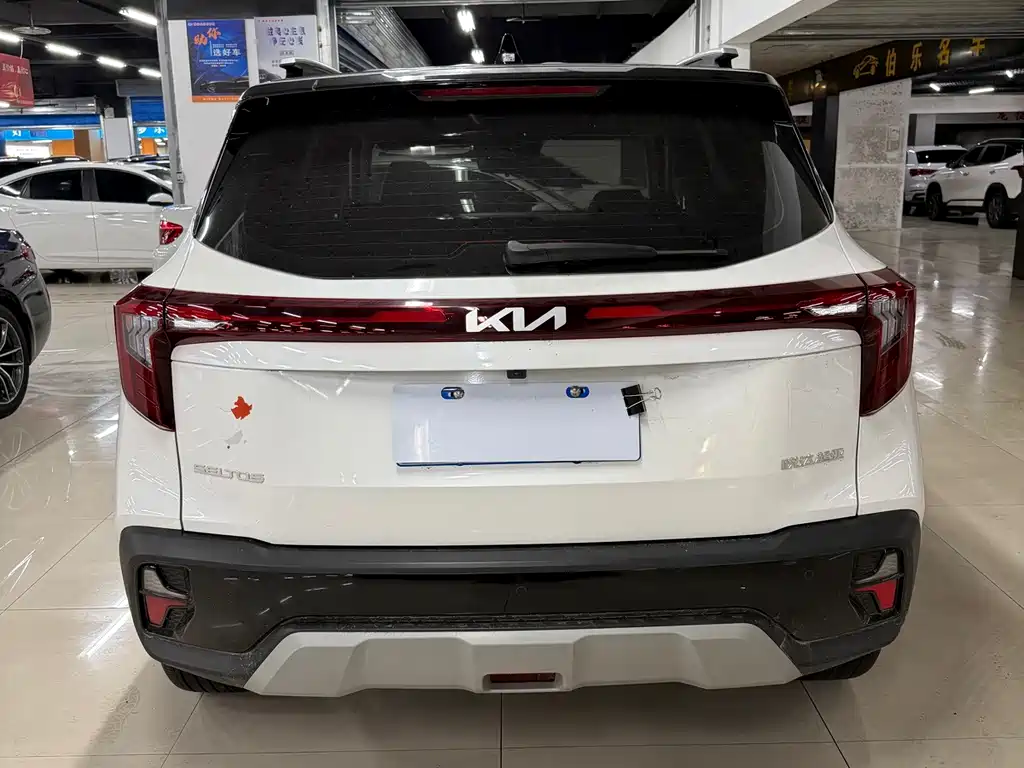 Kia Seltos 2023