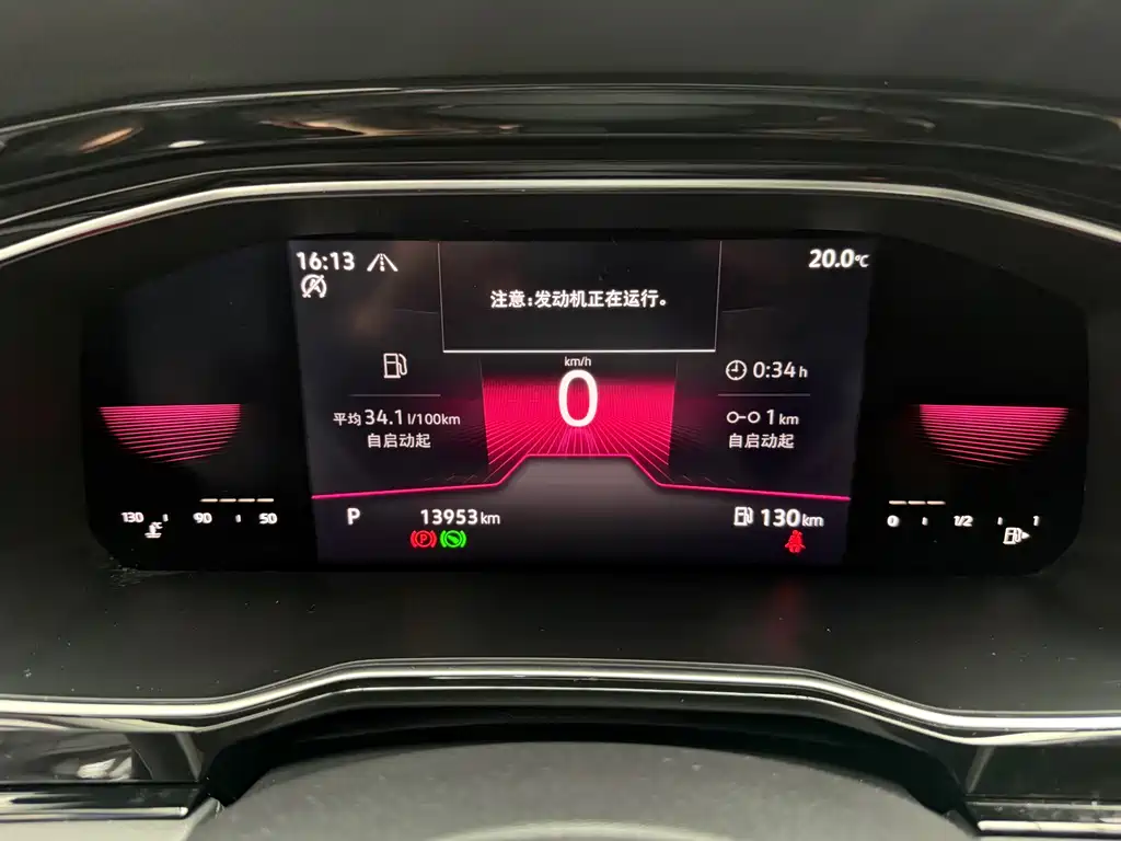 Volkswagen Sagitar 2021
