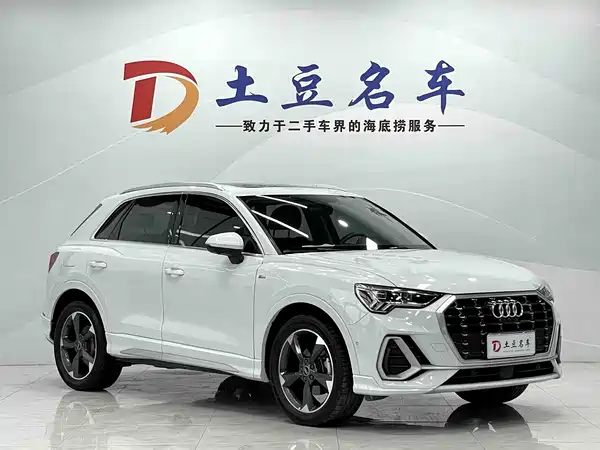 Audi Q3 2022