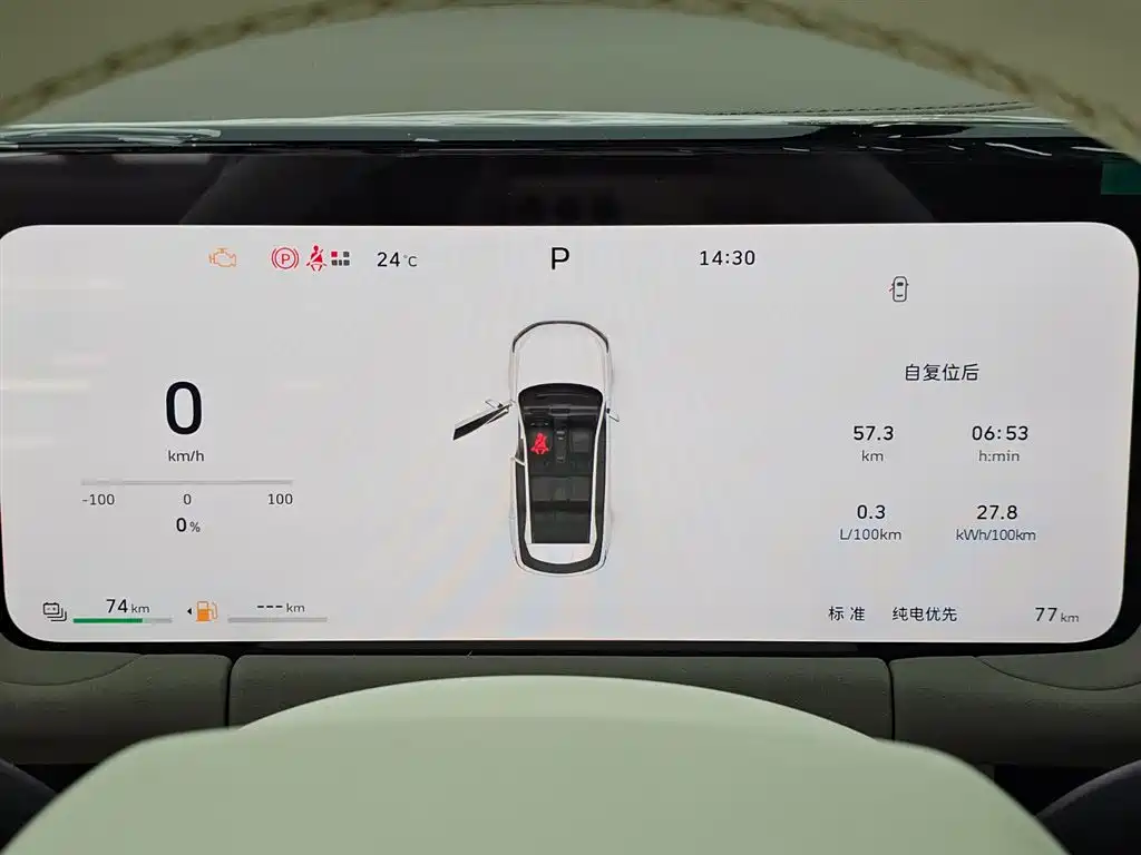 Haval Xiaolong MAX 2026 — фото 12