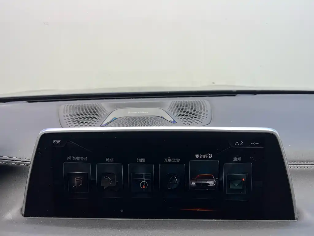 BMW 7 Series 2019 — фото 17