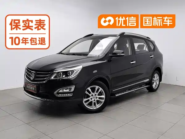 Baojun 560 2015