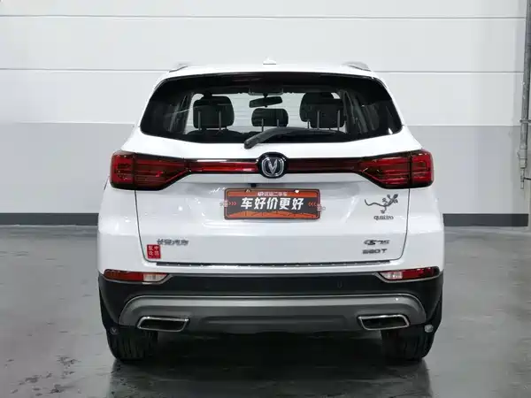 Changan CS75 2019