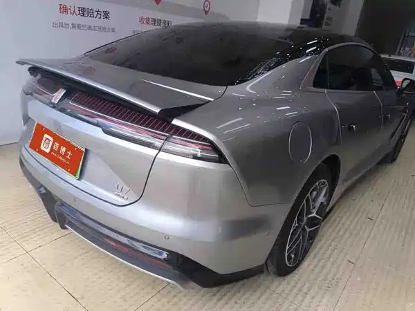 Yangwang U7 2025