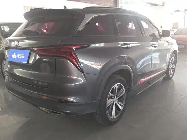 Changan CS75PLUS 2020