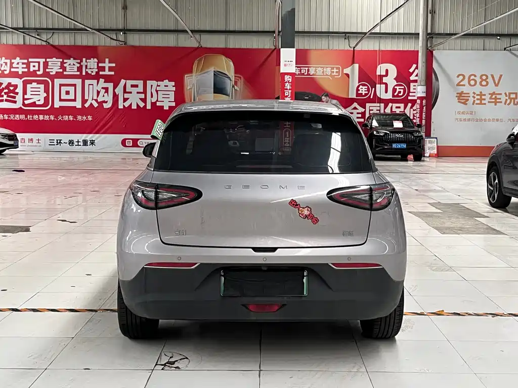 Geely Galaxy Starwish 2025 — фото 15